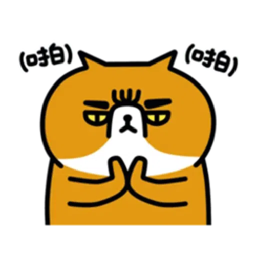 喵3 - Sticker 23