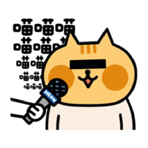 喵3 - Sticker 26