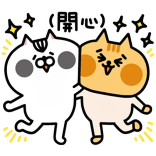 喵3 - Sticker 10