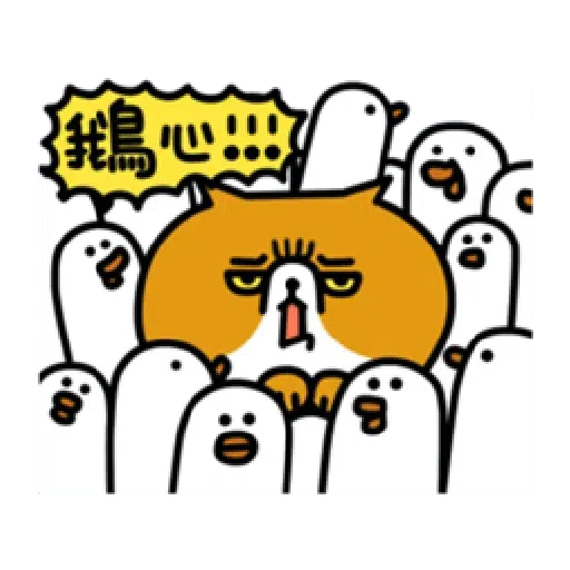 喵3 - Sticker 17