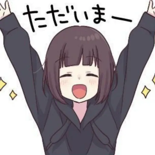 mehere chan - Sticker 28
