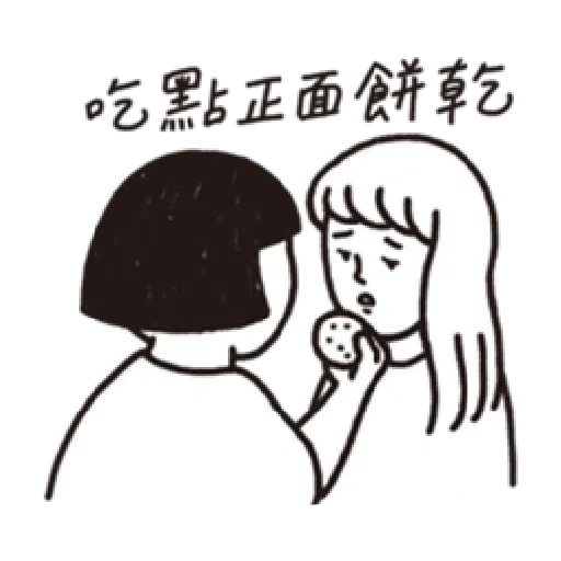 刷子 - Sticker 21