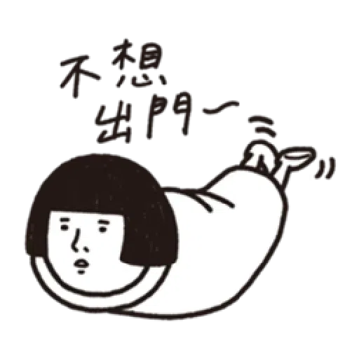 刷子 - Sticker 15
