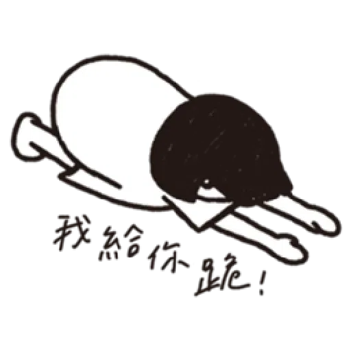 刷子 - Sticker 13
