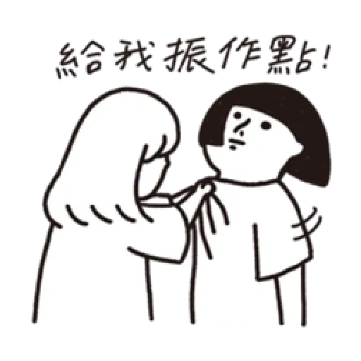 刷子 - Sticker 24