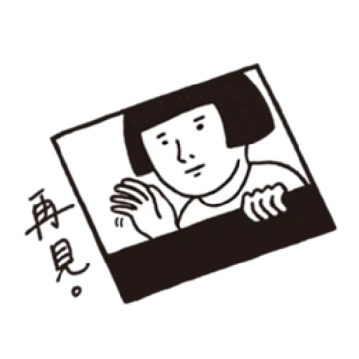 刷子 - Sticker 19
