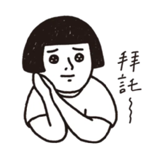 刷子 - Sticker 11