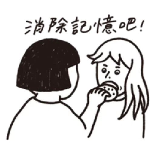 刷子 - Sticker 22