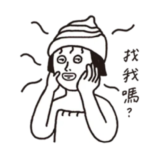 刷子 - Sticker 9