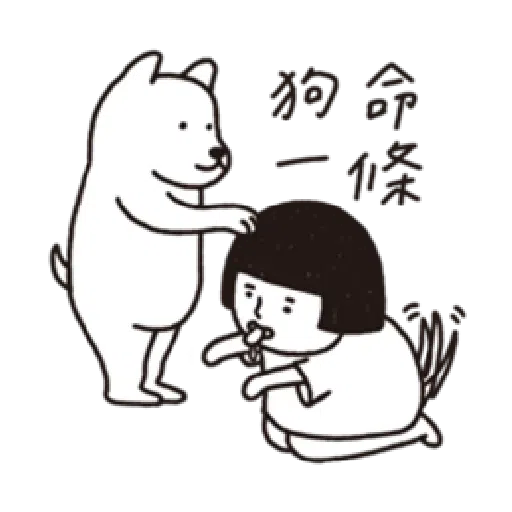 刷子 - Sticker 23