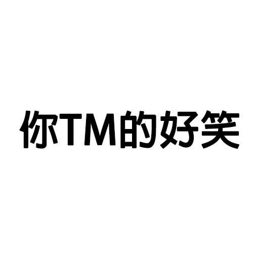 bros pt1 - Sticker 21