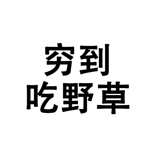 bros pt1 - Sticker 20