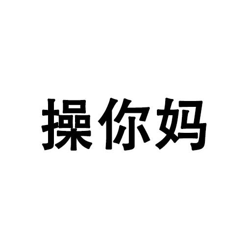 bros pt1 - Sticker 11