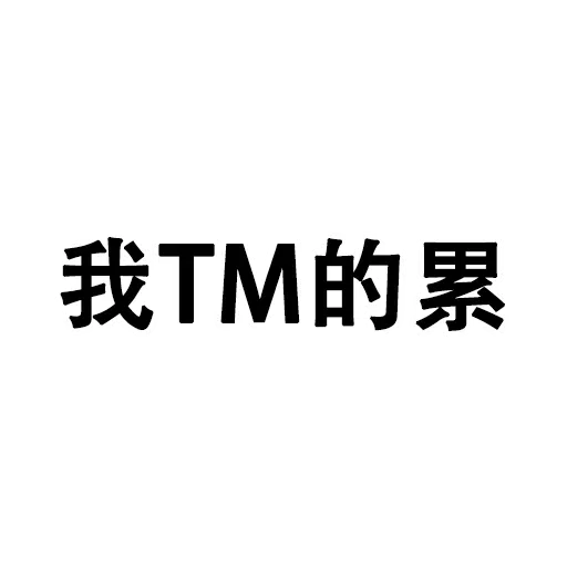 bros pt1 - Sticker 23