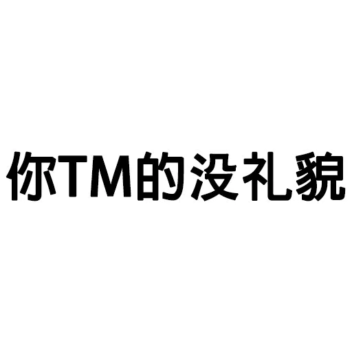bros pt1 - Sticker 22