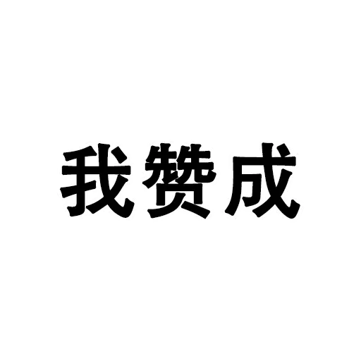 bros pt1 - Sticker 25