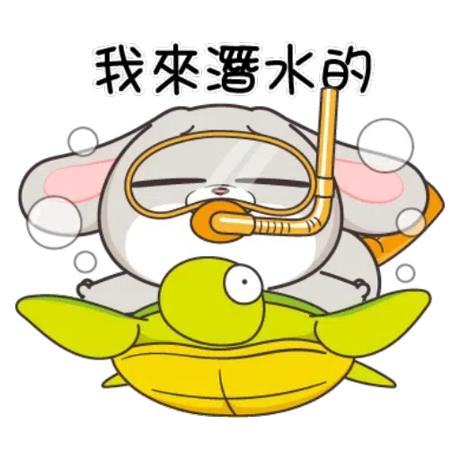 兔🐰 - Sticker 30