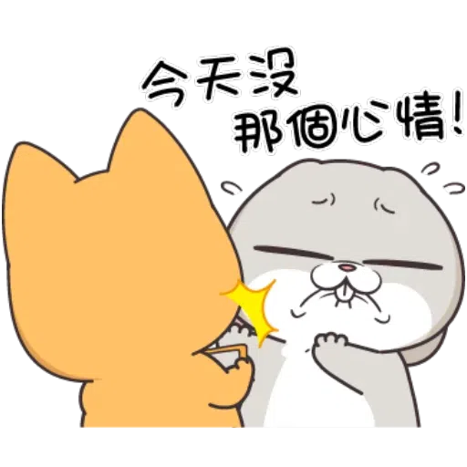 兔🐰 - Sticker 28