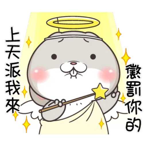 兔🐰 - Sticker 23
