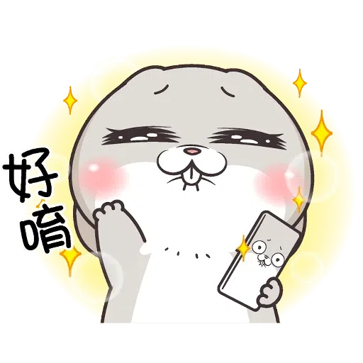 兔🐰 - Sticker 13
