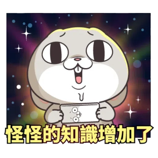 兔🐰 - Sticker 24