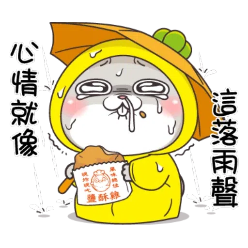 兔🐰 - Sticker 22