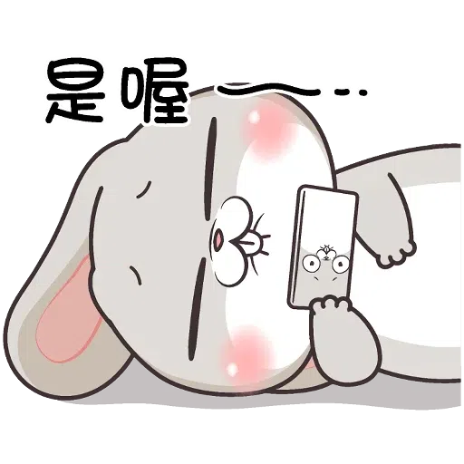 兔🐰 - Sticker 12