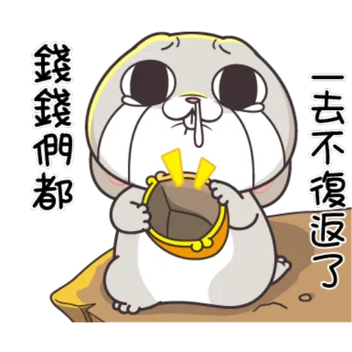 兔🐰 - Sticker 25