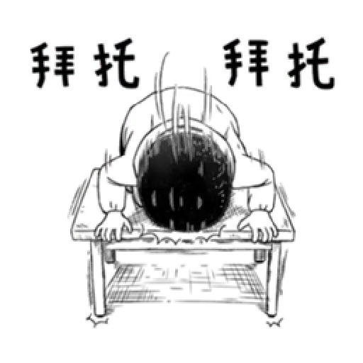 小朋友有事嗎04 - Sticker 20