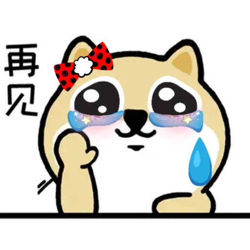 中國香港肥柴仔@肥柴小妹 - Sticker 17