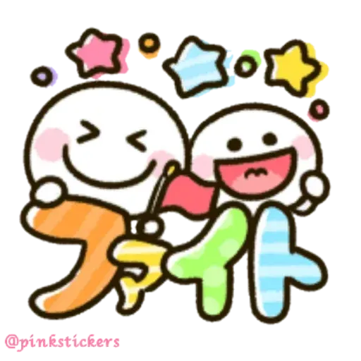 Stickman - Sticker 20