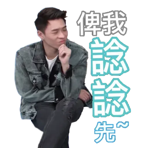 LoveLoveFrankie#3 - Sticker 19
