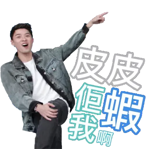 LoveLoveFrankie#3 - Sticker 10