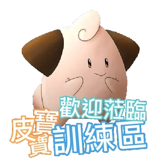 LoveLoveFrankie#3 - Sticker 17