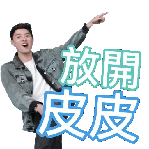 LoveLoveFrankie#3 - Sticker 12