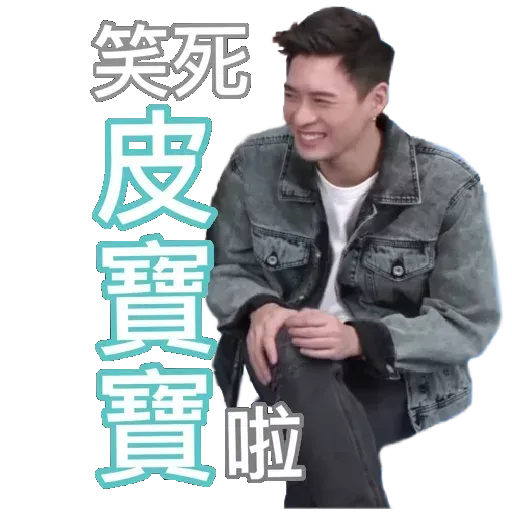 LoveLoveFrankie#3 - Sticker 23