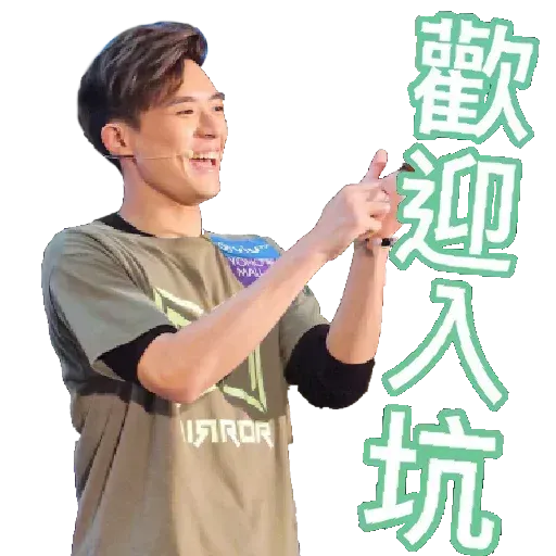 LoveLoveFrankie#3 - Sticker 26