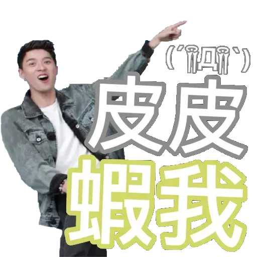 LoveLoveFrankie#3 - Sticker 11