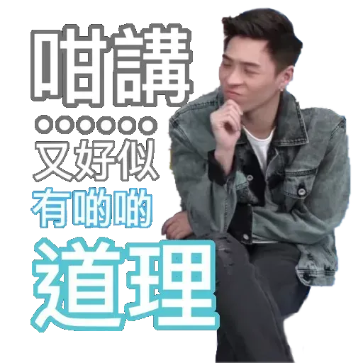 LoveLoveFrankie#3 - Sticker 14