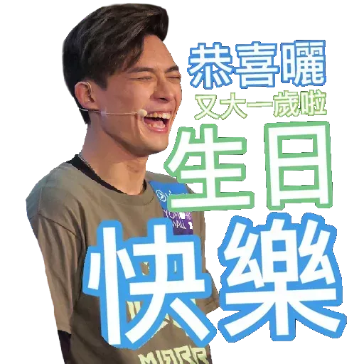 LoveLoveFrankie#3 - Sticker 27