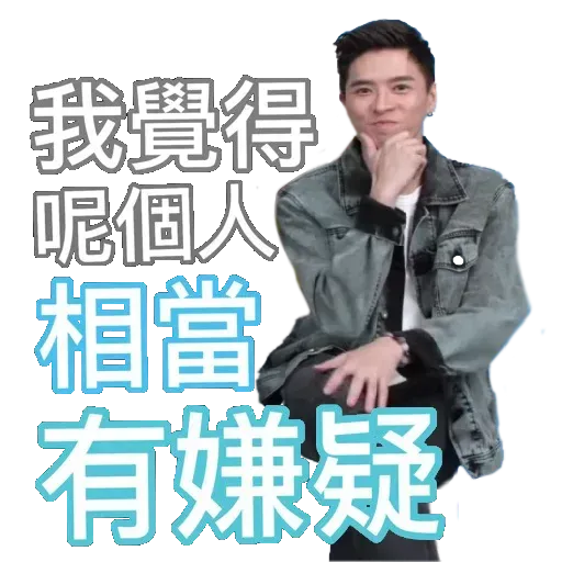 LoveLoveFrankie#3 - Sticker 16