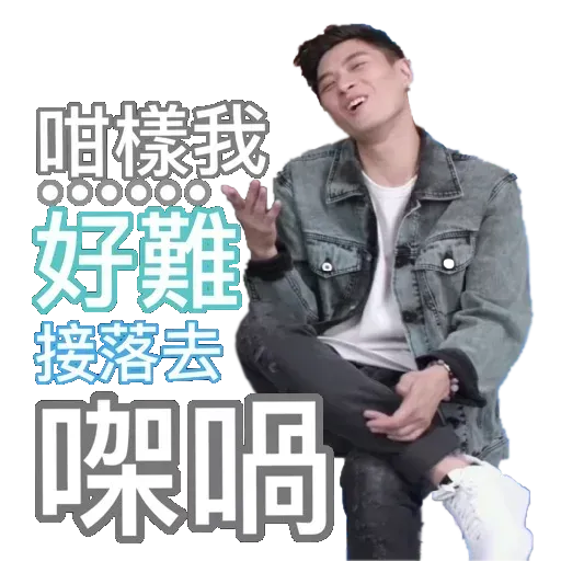 LoveLoveFrankie#3 - Sticker 13