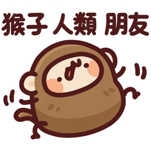 LV.40 野生喵喵怪(屬性：猴子 - 2) - Sticker 18