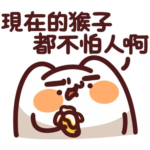 LV.40 野生喵喵怪(屬性：猴子 - 2) - Sticker 9