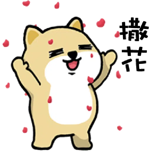 myshibafat-12 - Sticker 12