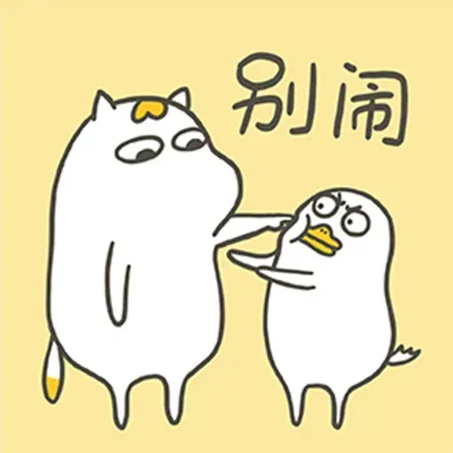 BH-duck01 - Sticker 27