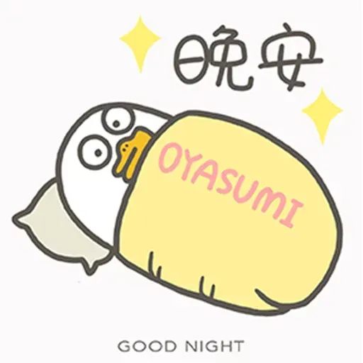 BH-duck01 - Sticker 17