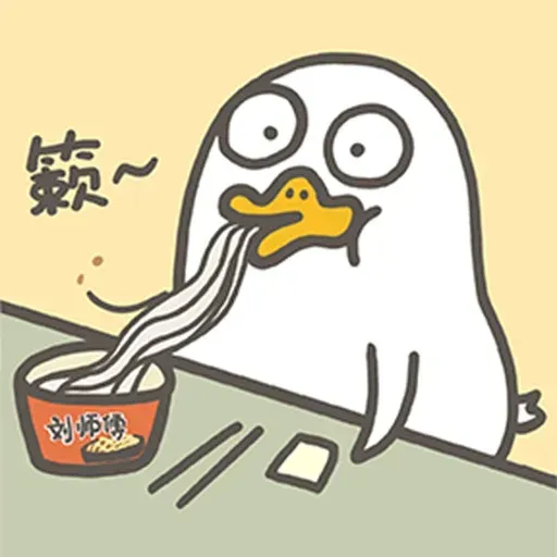 BH-duck01 - Sticker 25