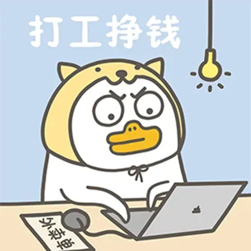 BH-duck01 - Sticker 18
