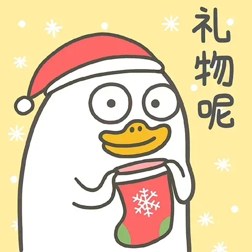 BH-duck01 - Sticker 15
